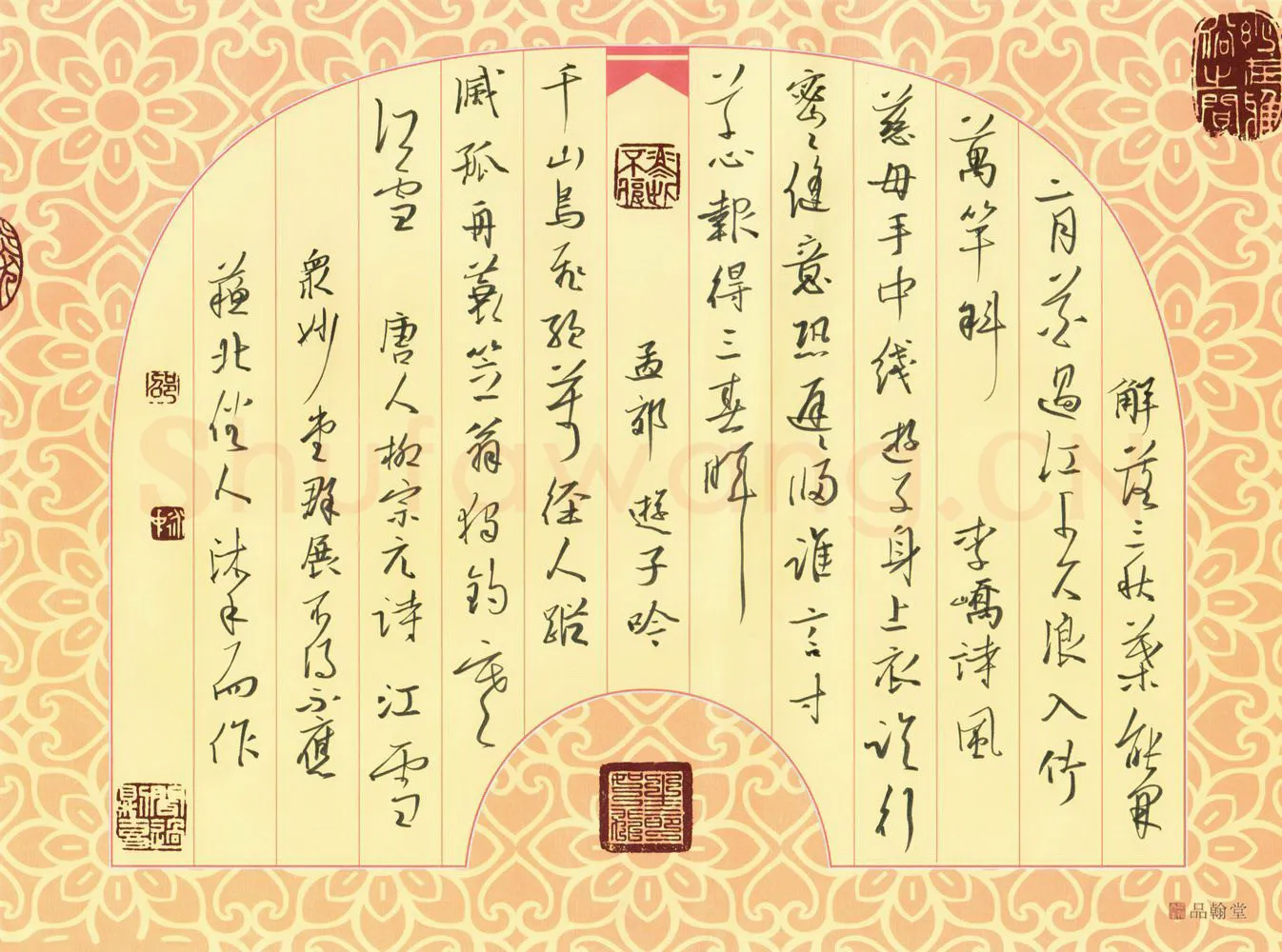 邵泳中硬笔行书唐诗二首,邵泳中硬笔书法作品