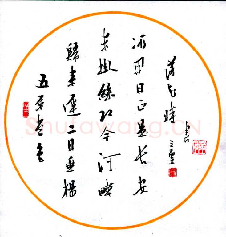 刘明星硬笔行书诗一首,刘明星硬笔书法作品