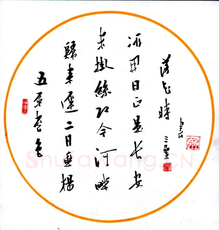 刘明星硬笔行书诗一首,刘明星硬笔书法作品