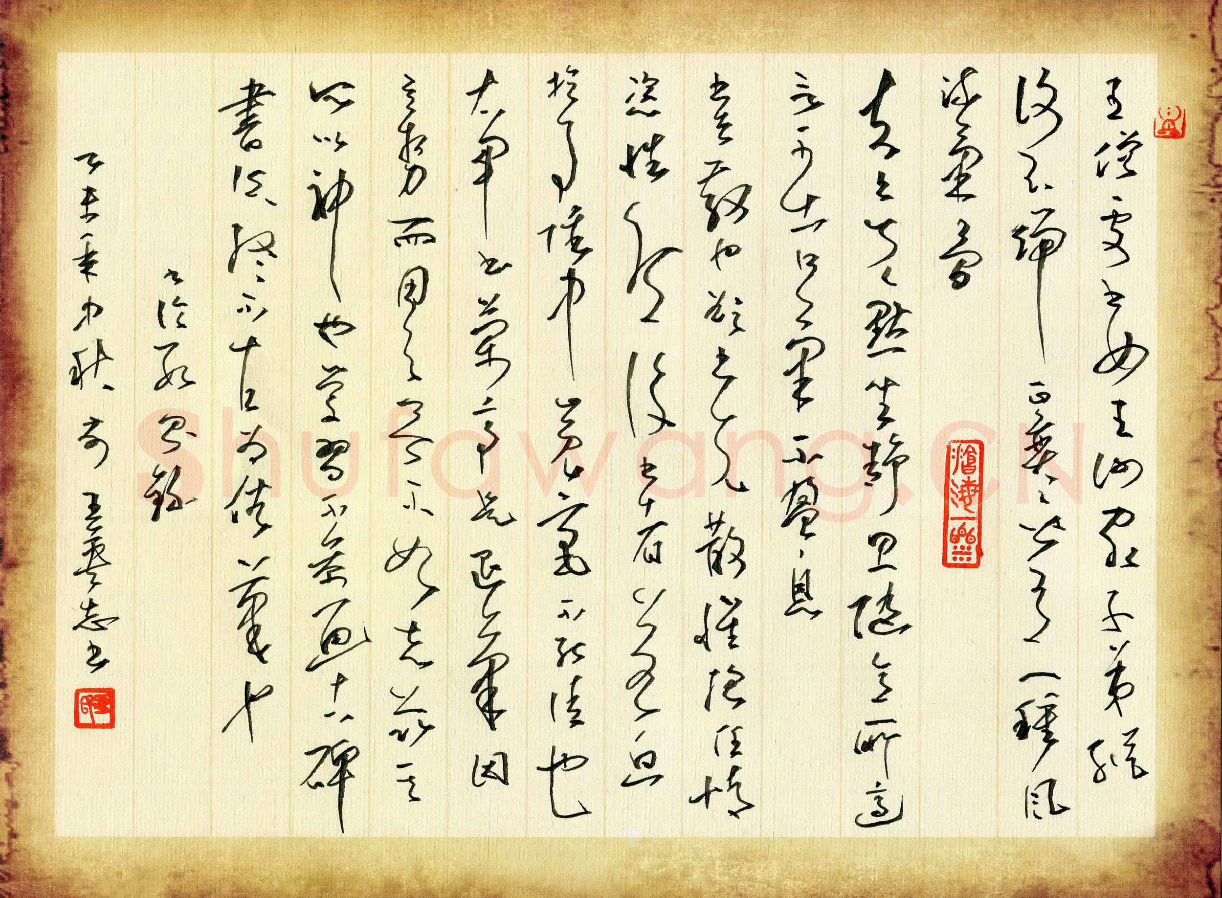 王英志硬笔草书书论数则,王英志硬笔书法作品