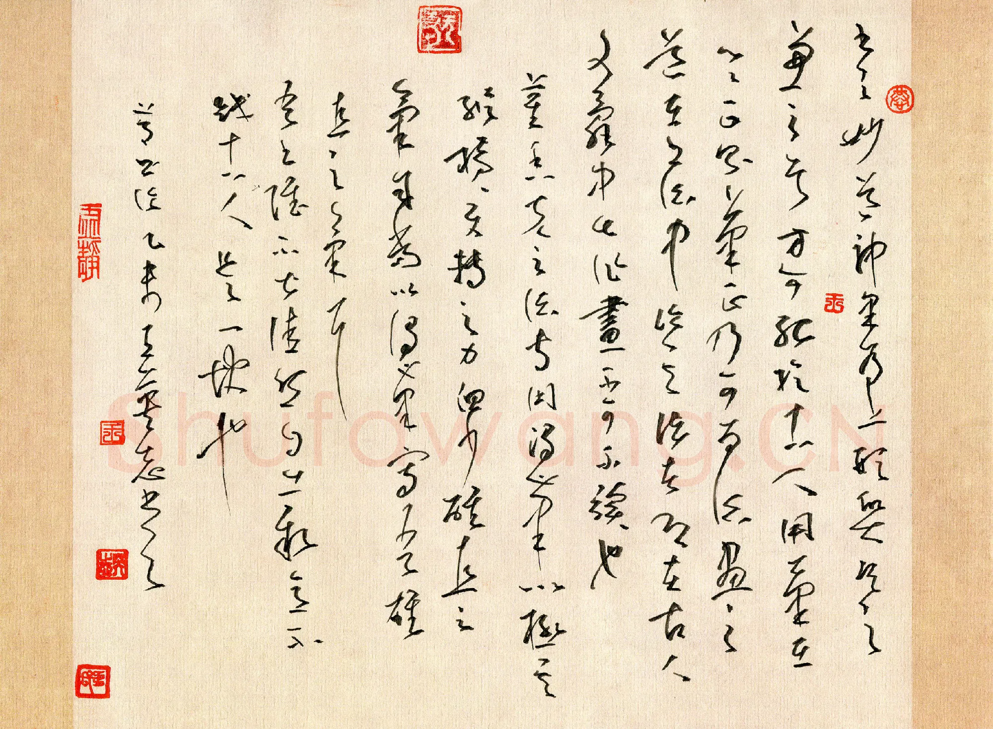 王英志硬笔草书书谱节录,王英志硬笔书法作品