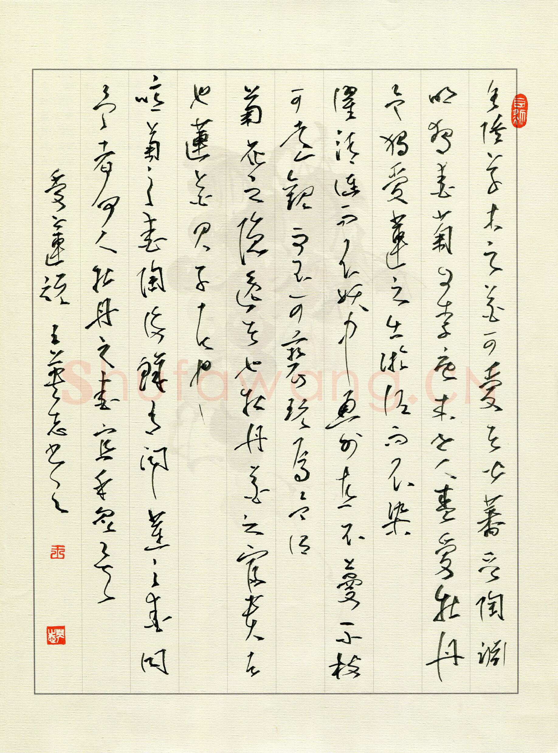 王英志硬笔草书爱莲说,王英志硬笔书法作品