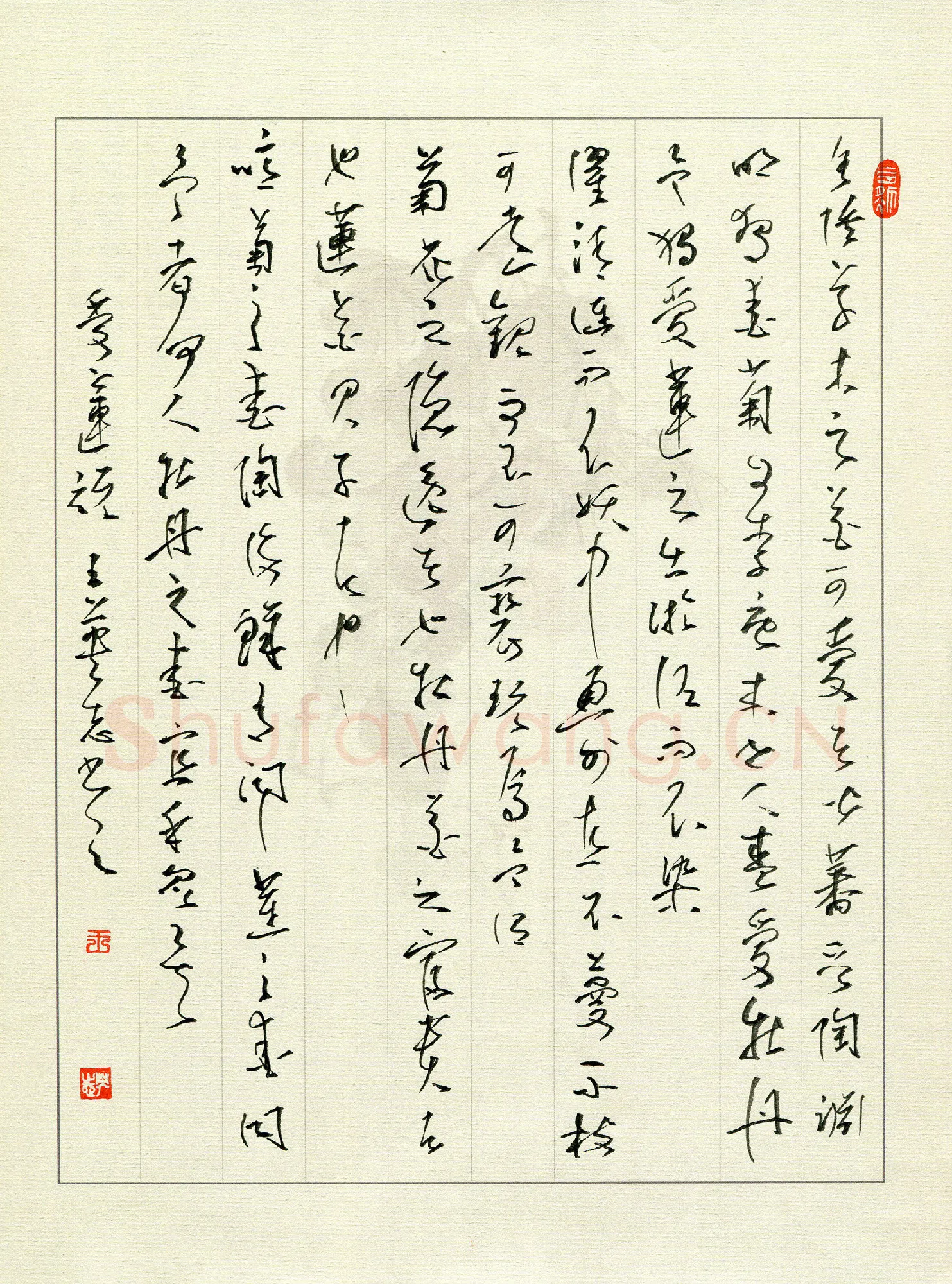 王英志硬笔草书爱莲说,王英志硬笔书法作品