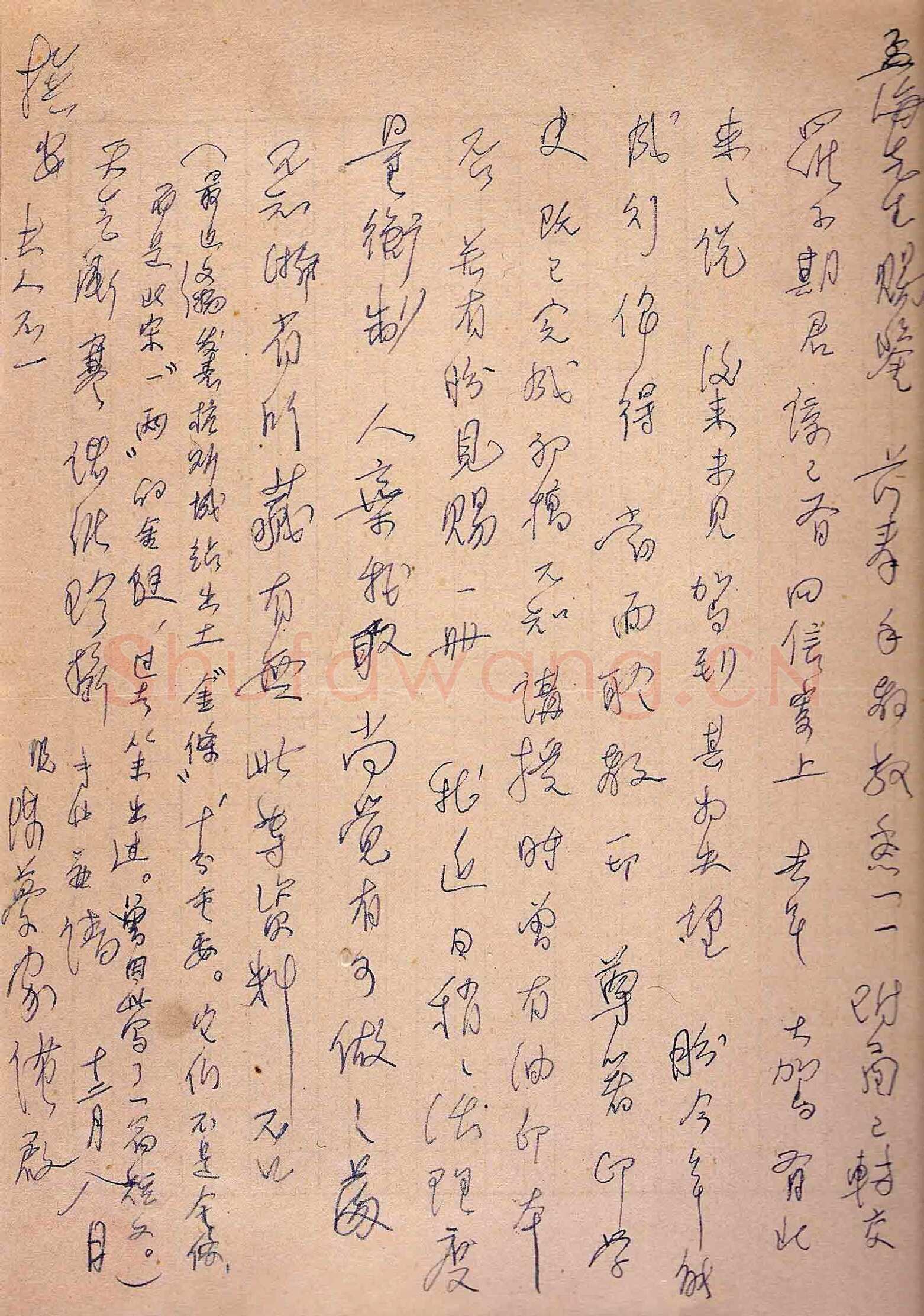 陈梦家手迹,陈梦家硬笔书法作品