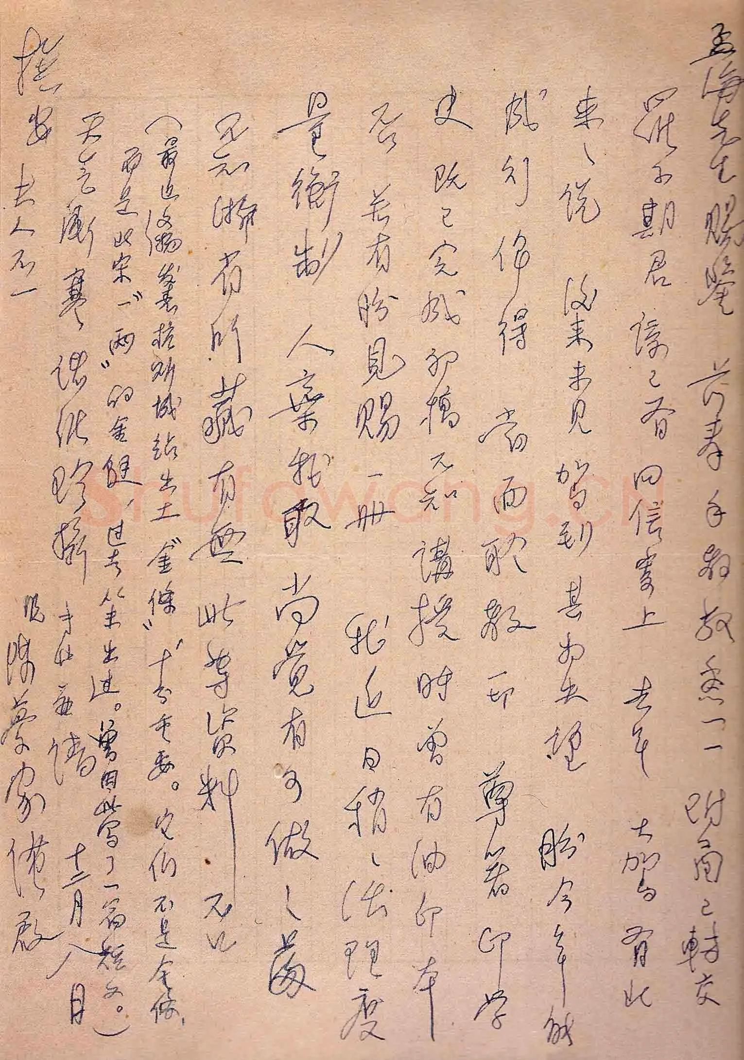 陈梦家手迹,陈梦家硬笔书法作品