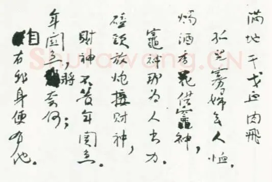 陈独秀手迹,陈独秀硬笔书法作品