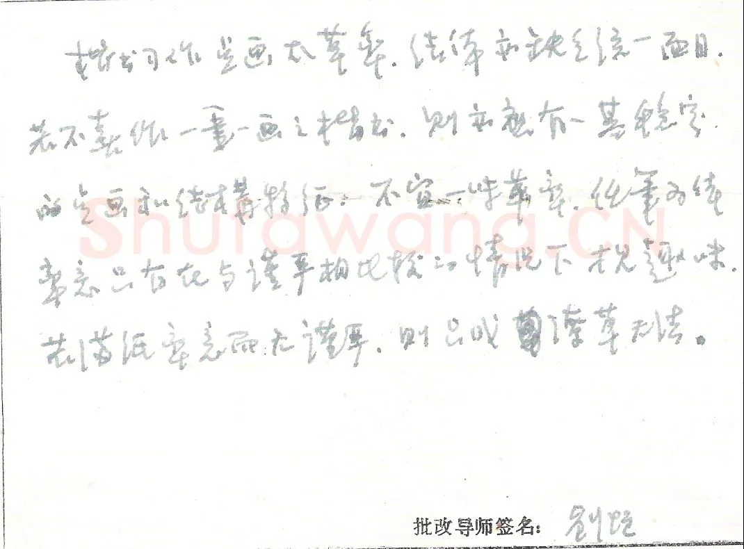 刘恒手迹,刘恒硬笔书法作品