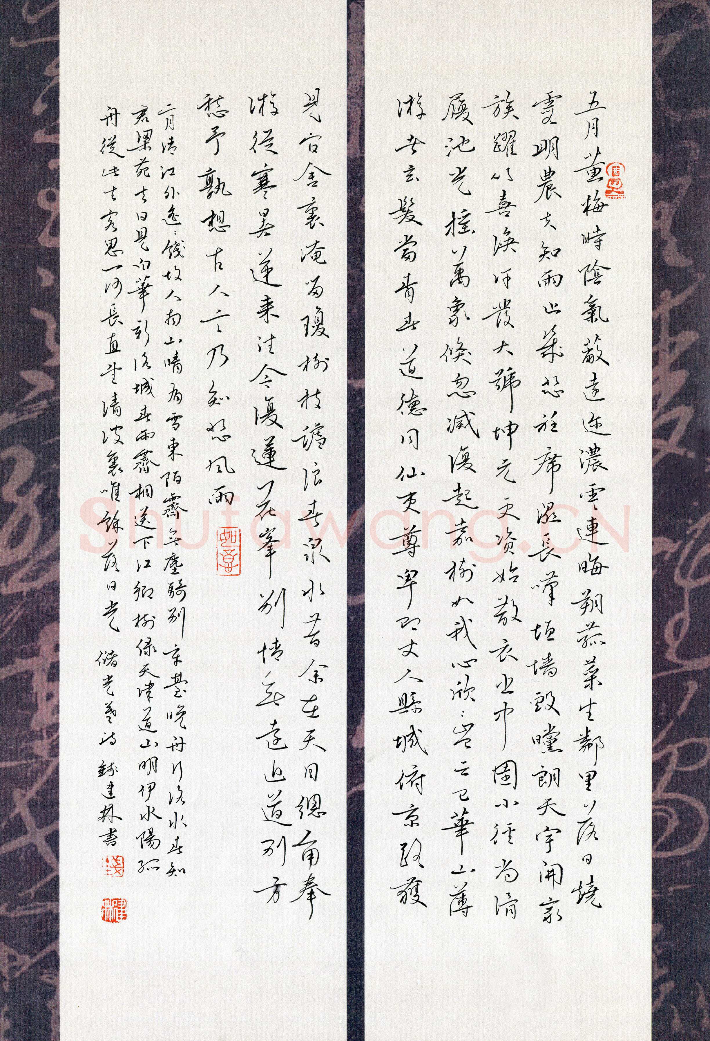 钱建林硬笔行书储光羲诗,钱建林硬笔书法作品