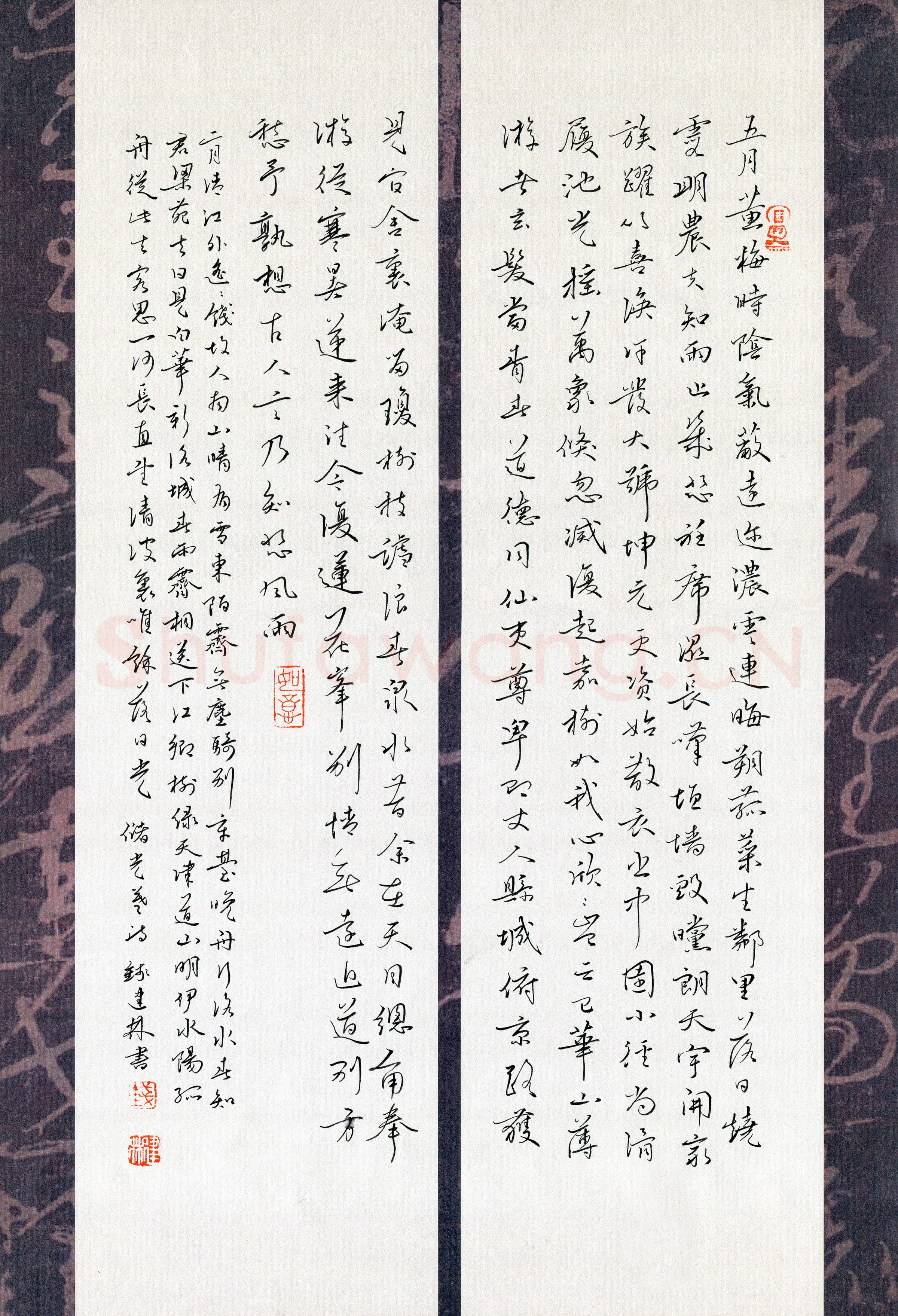 钱建林硬笔行书储光羲诗,钱建林硬笔书法作品