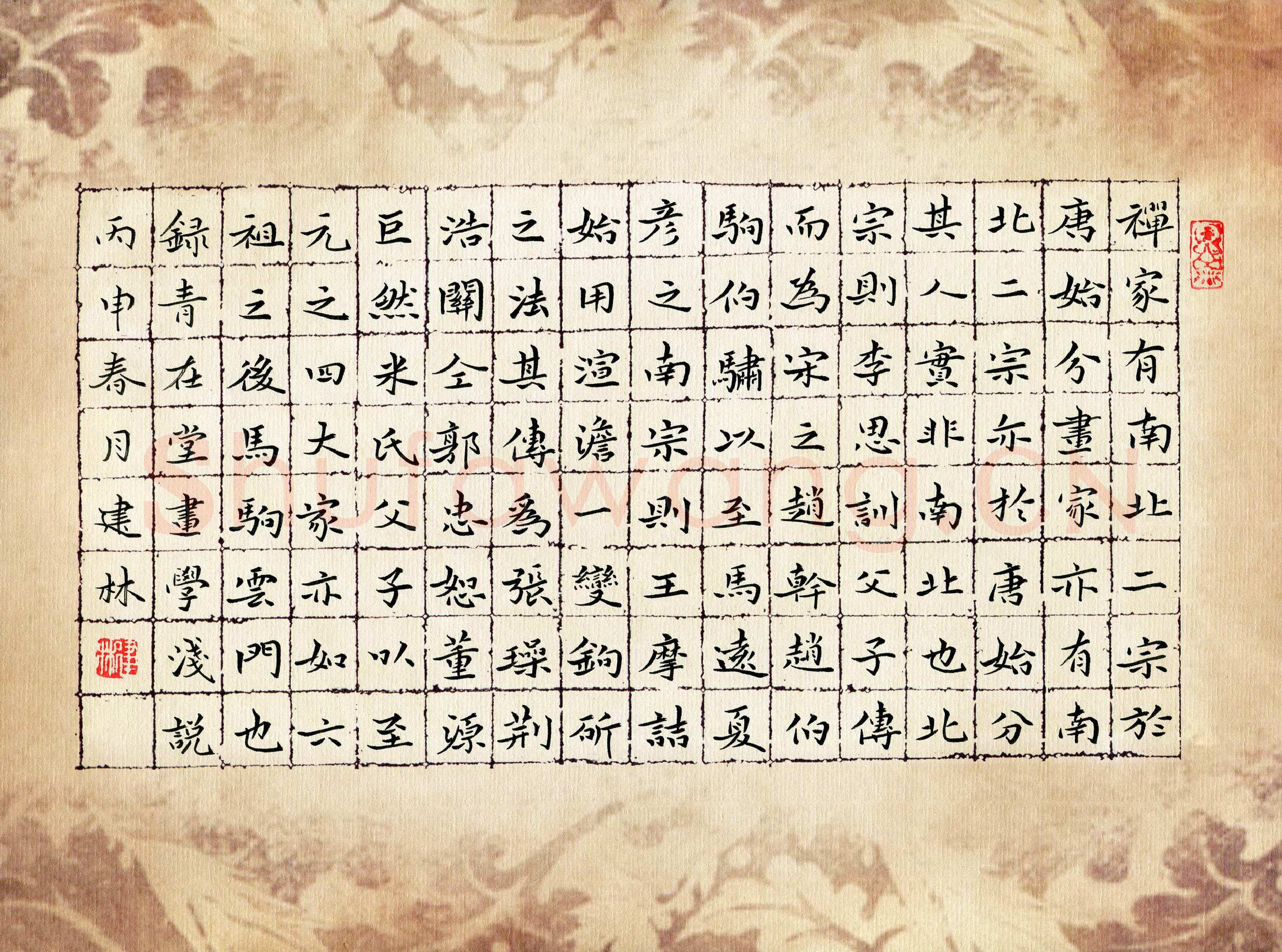 钱建林硬笔楷书青在堂画学浅说,钱建林硬笔书法作品