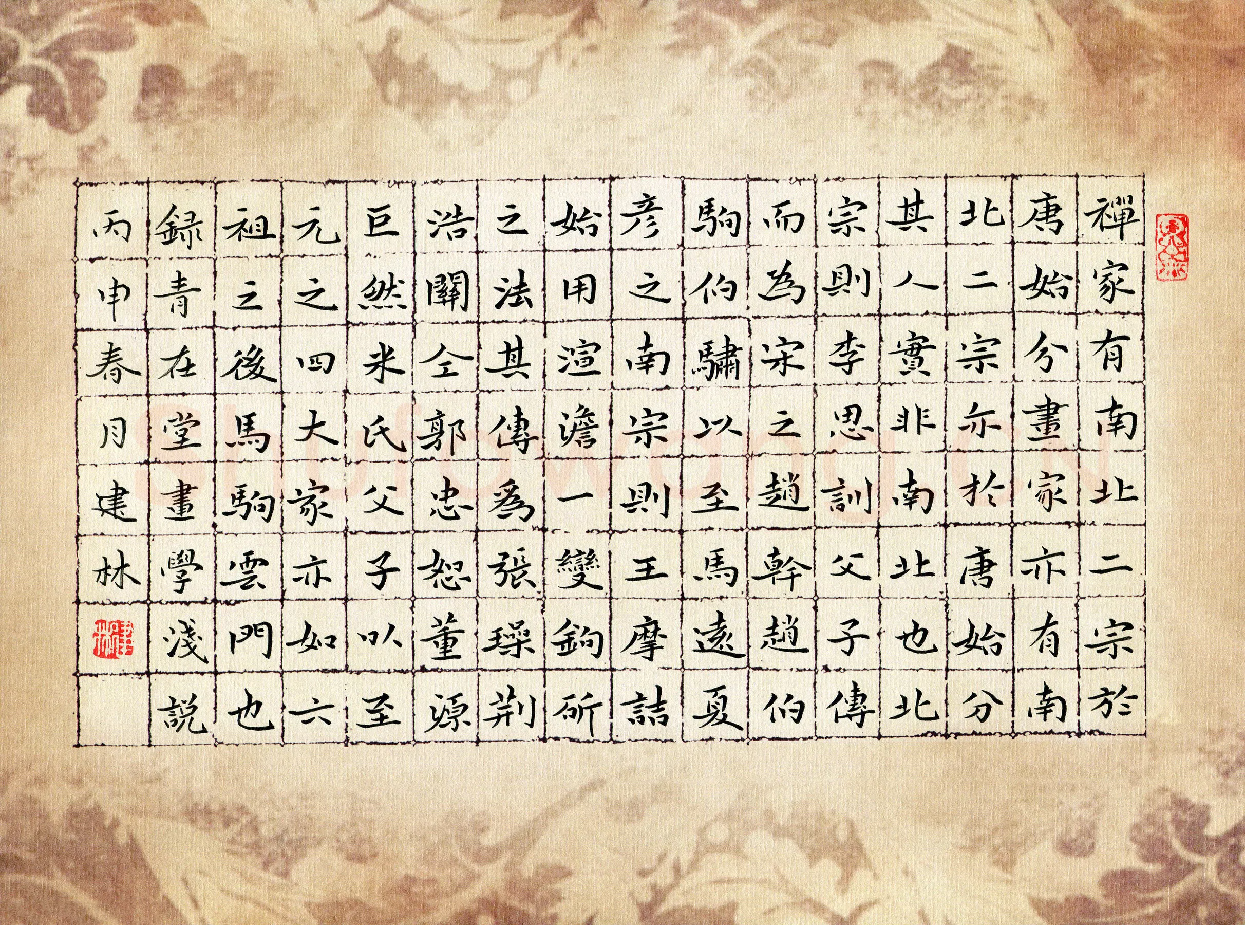 钱建林硬笔楷书青在堂画学浅说,钱建林硬笔书法作品