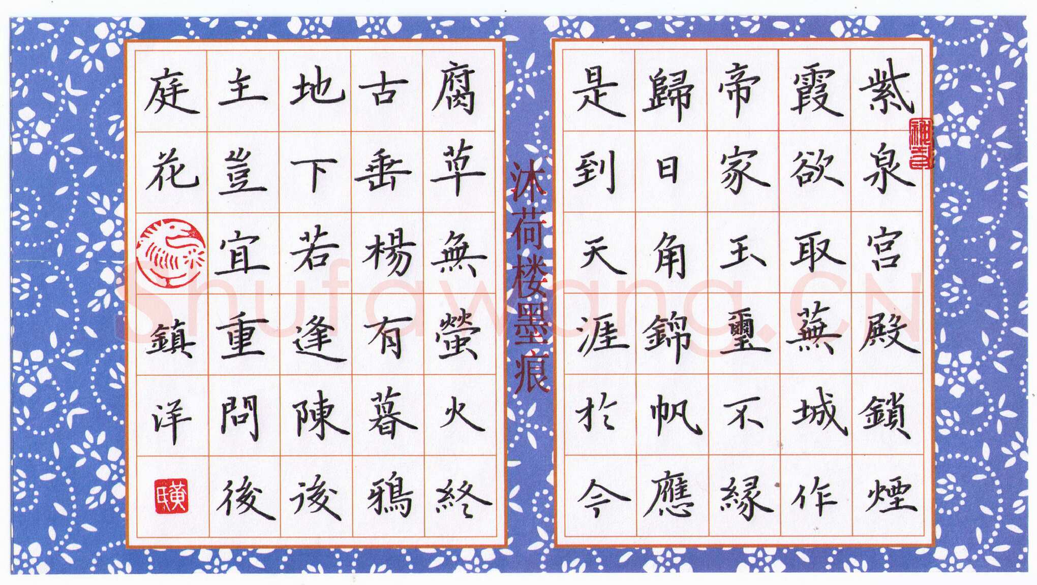 黄镇洋硬笔楷书李商隐诗一首,黄镇洋硬笔书法作品