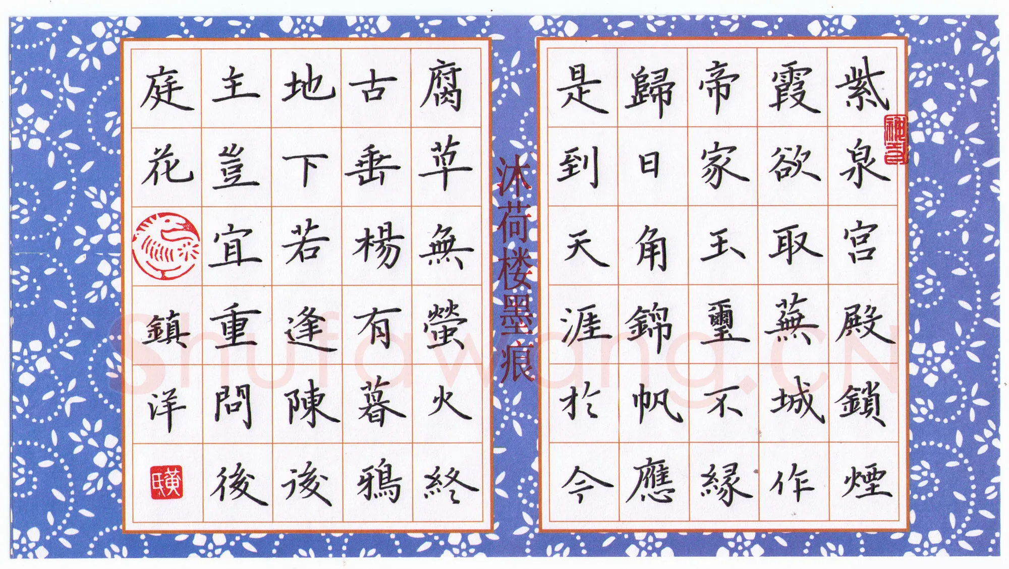 黄镇洋硬笔楷书李商隐诗一首,黄镇洋硬笔书法作品
