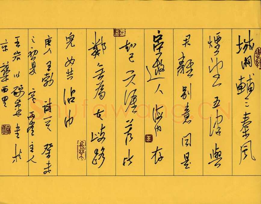 王亚雷硬笔行草王勃诗,王亚雷硬笔书法作品