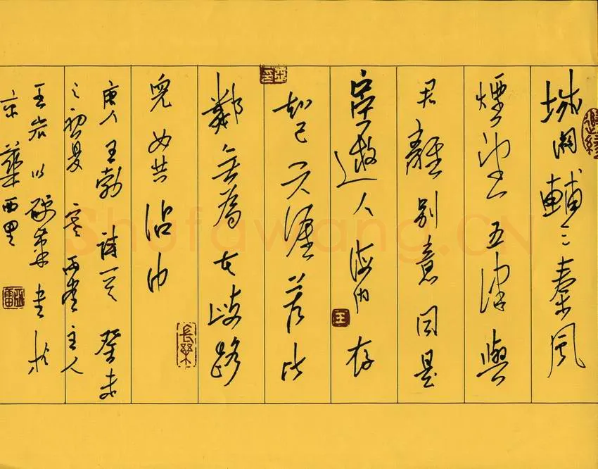 王亚雷硬笔行草王勃诗,王亚雷硬笔书法作品