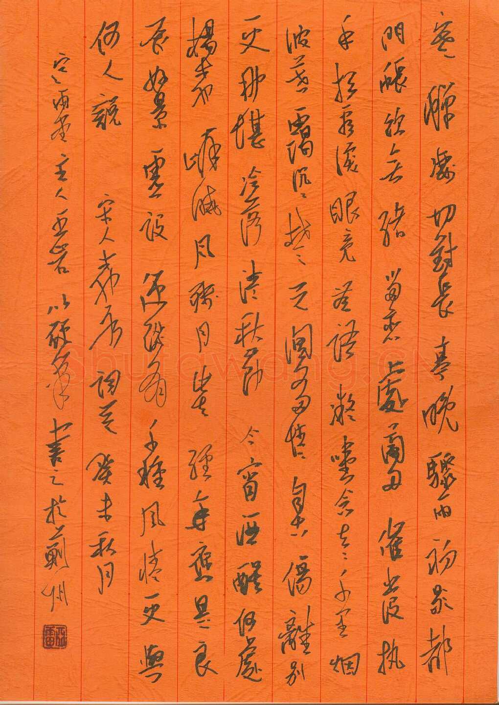 王亚雷硬笔行草柳永词一首,王亚雷硬笔书法作品