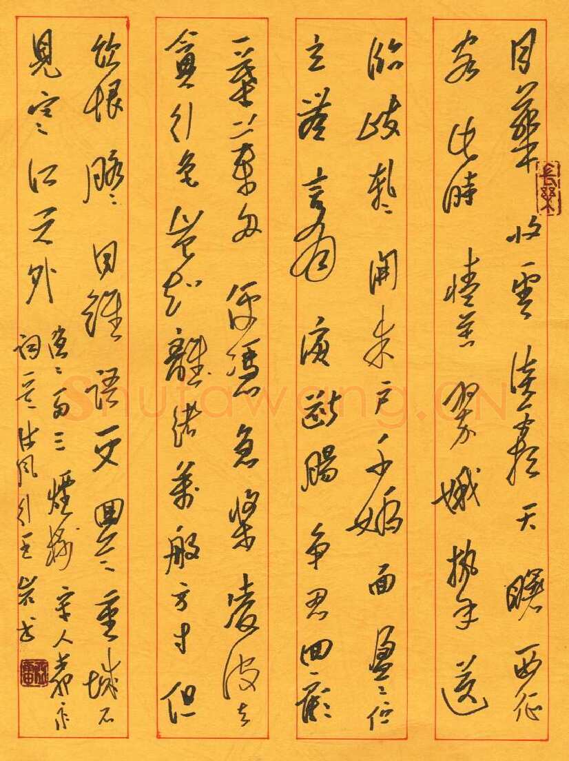 王亚雷钢笔行草柳永词二首,王亚雷硬笔书法作品