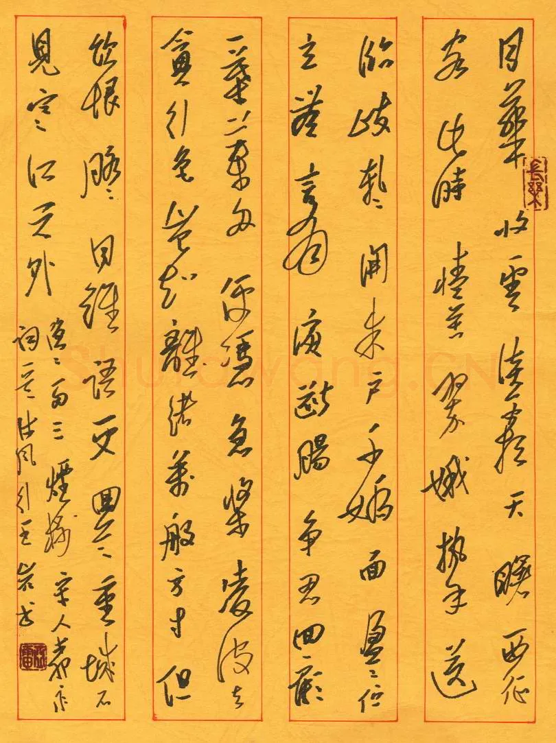 王亚雷钢笔行草柳永词二首,王亚雷硬笔书法作品