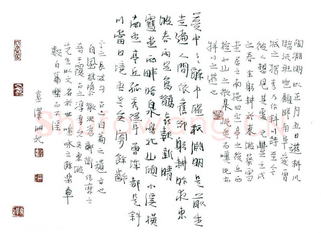 金泽珊硬笔行草东坡词江神子,金泽珊硬笔书法作品