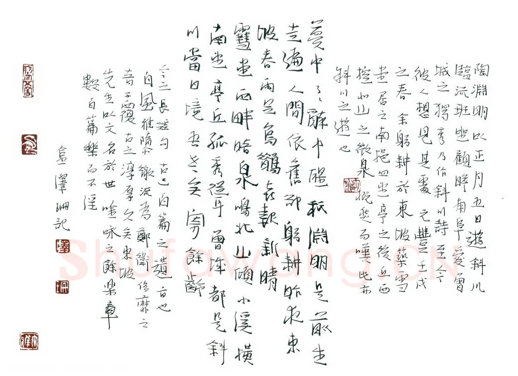 金泽珊硬笔行草东坡词江神子,金泽珊硬笔书法作品
