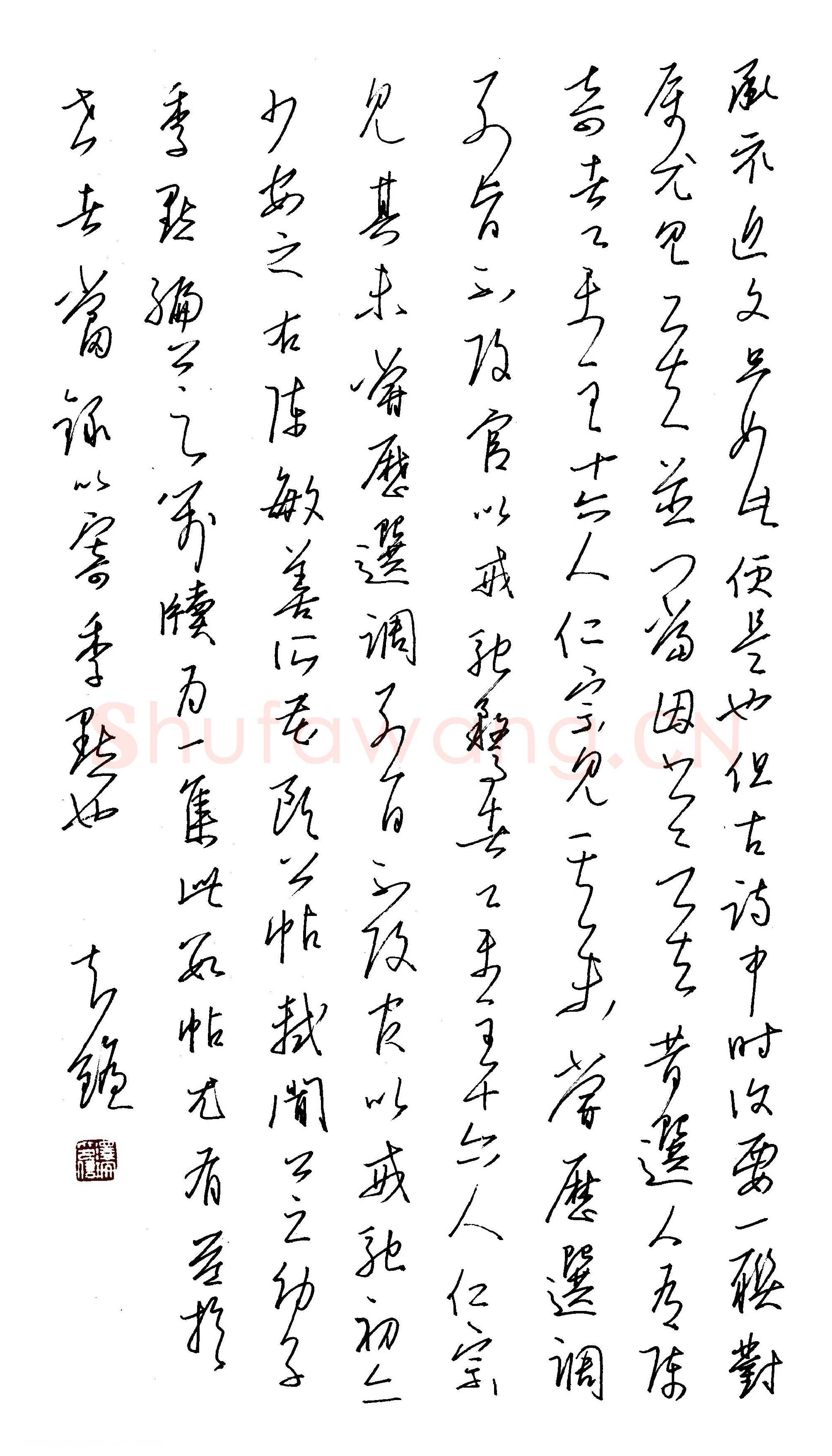 金泽珊硬笔行草苏轼跋陈氏欧帖,金泽珊硬笔书法作品