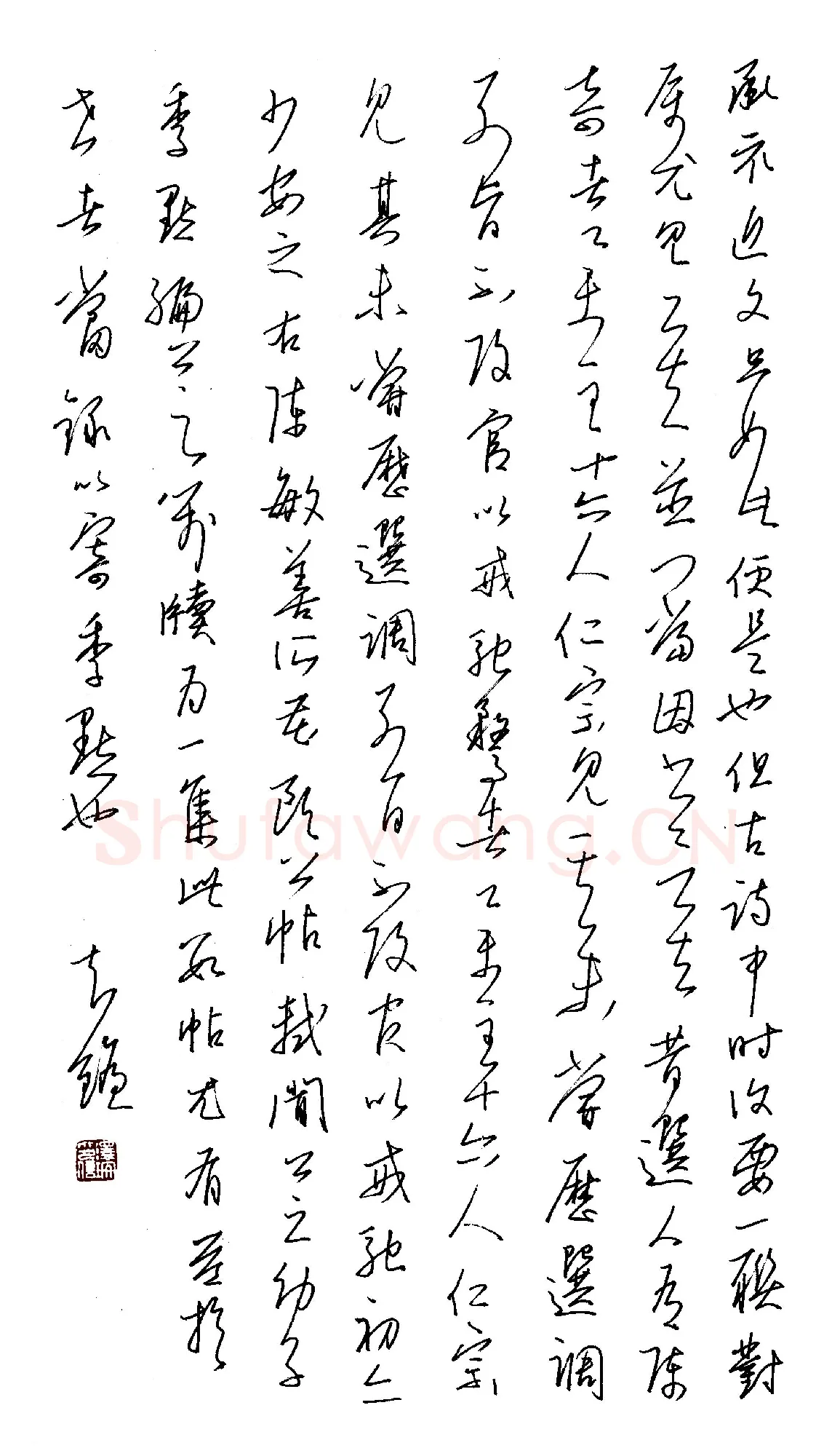 金泽珊硬笔行草苏轼跋陈氏欧帖,金泽珊硬笔书法作品
