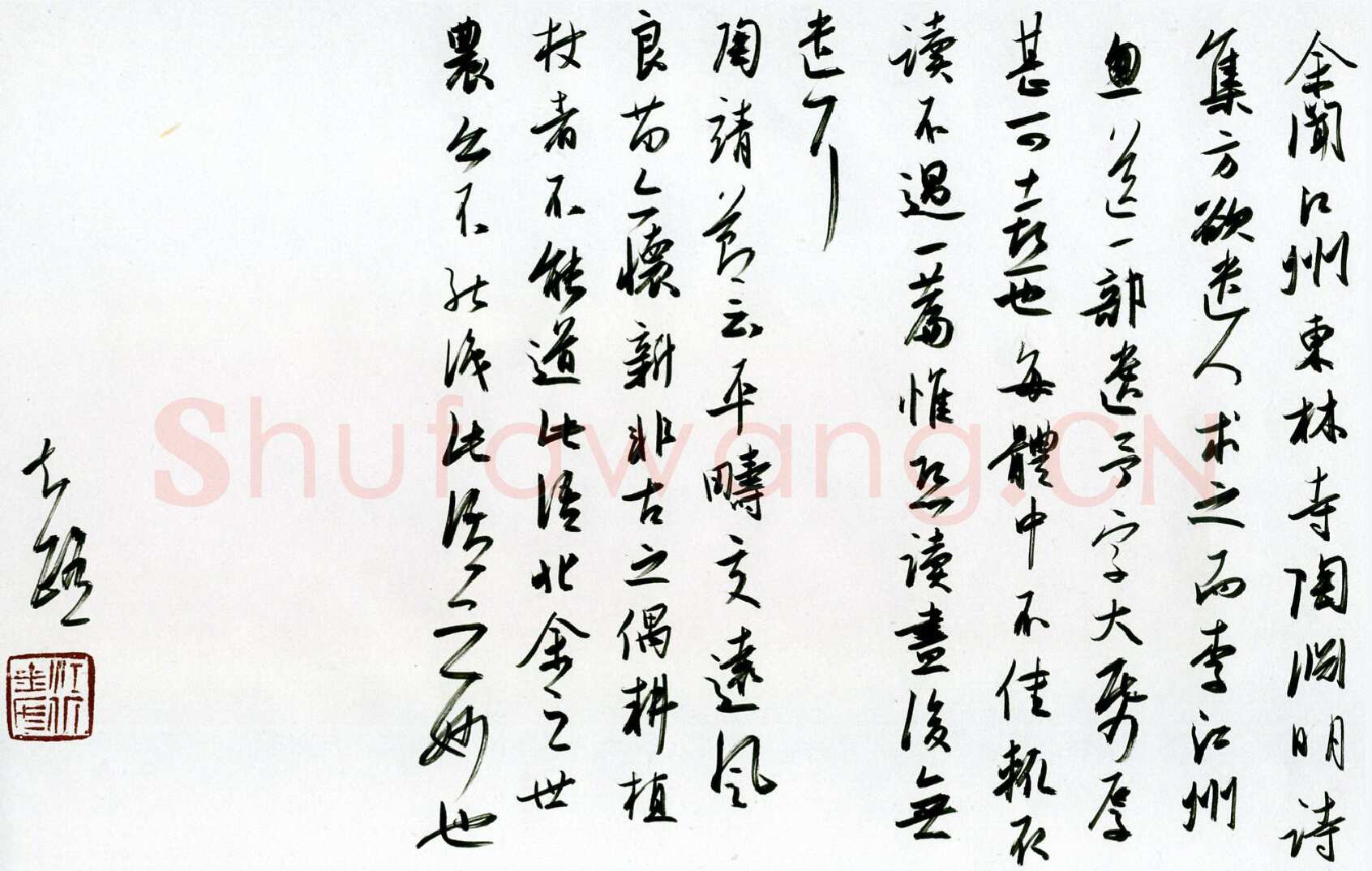 金泽珊硬笔行草苏轼书渊明羲农去我久诗,金泽珊硬笔书法作品