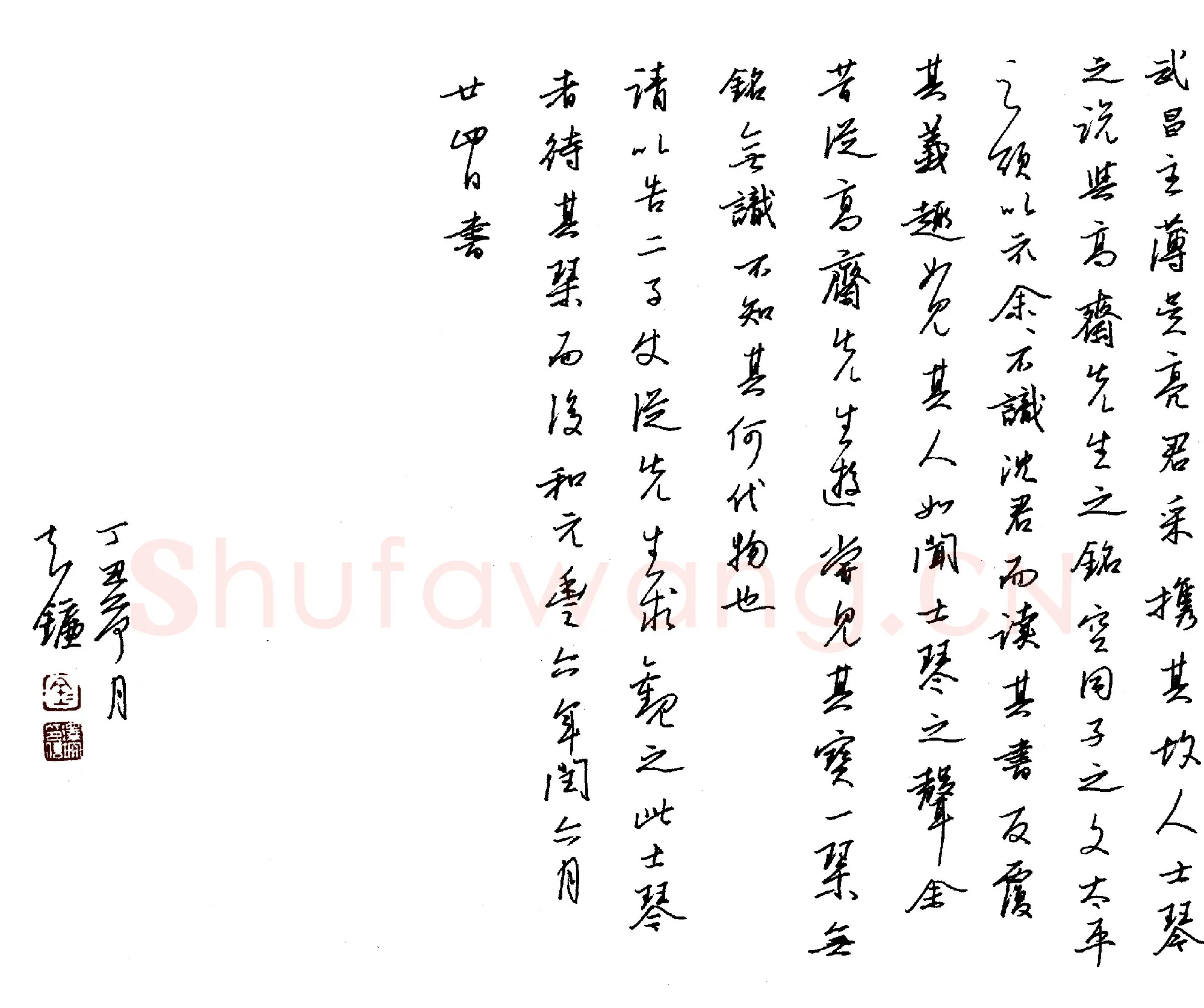 金泽珊硬笔行草苏轼琴诗序,金泽珊硬笔书法作品