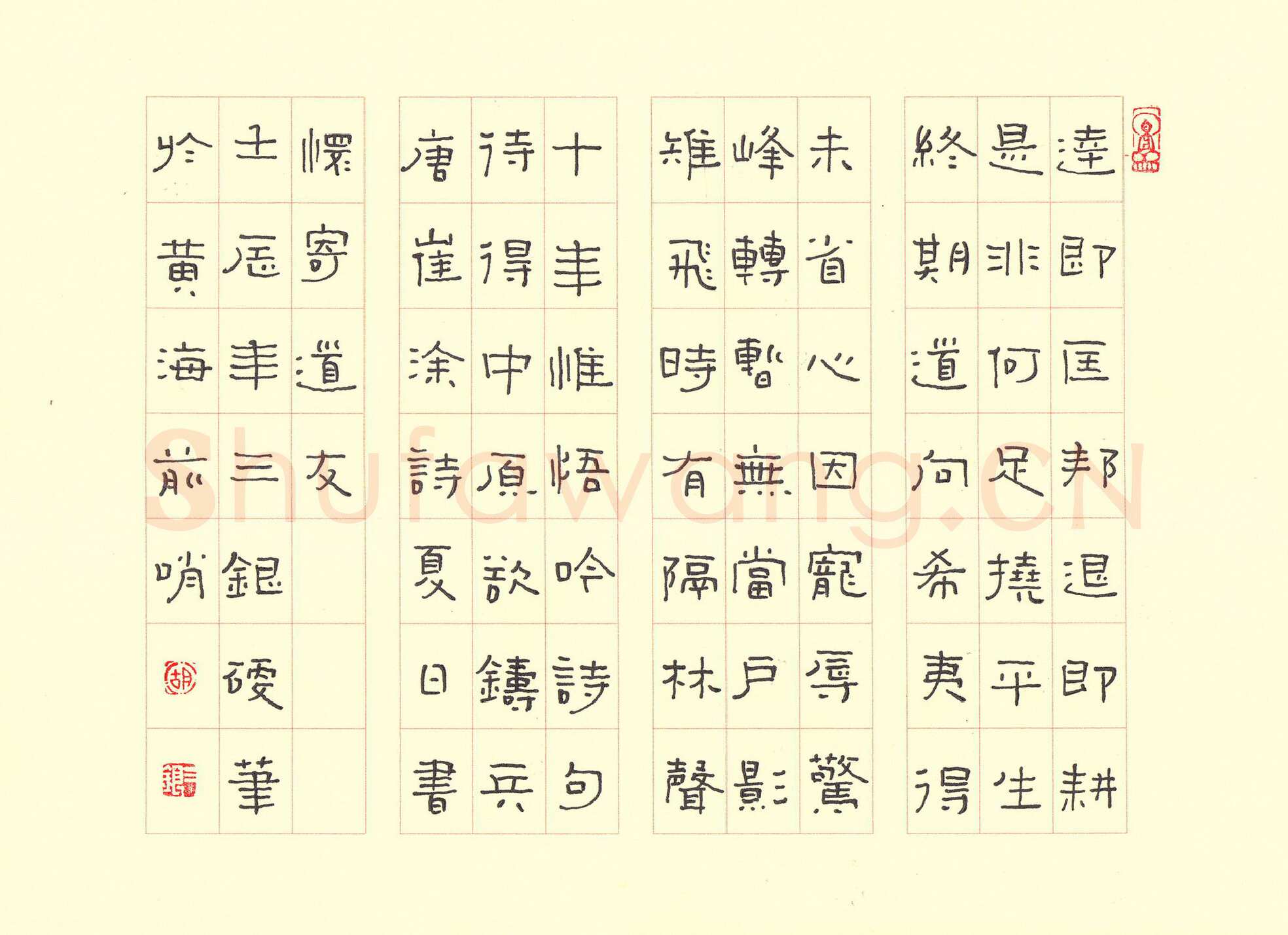 胡三银硬笔隶书崔涂诗夏日书怀寄道友,胡三银硬笔书法作品