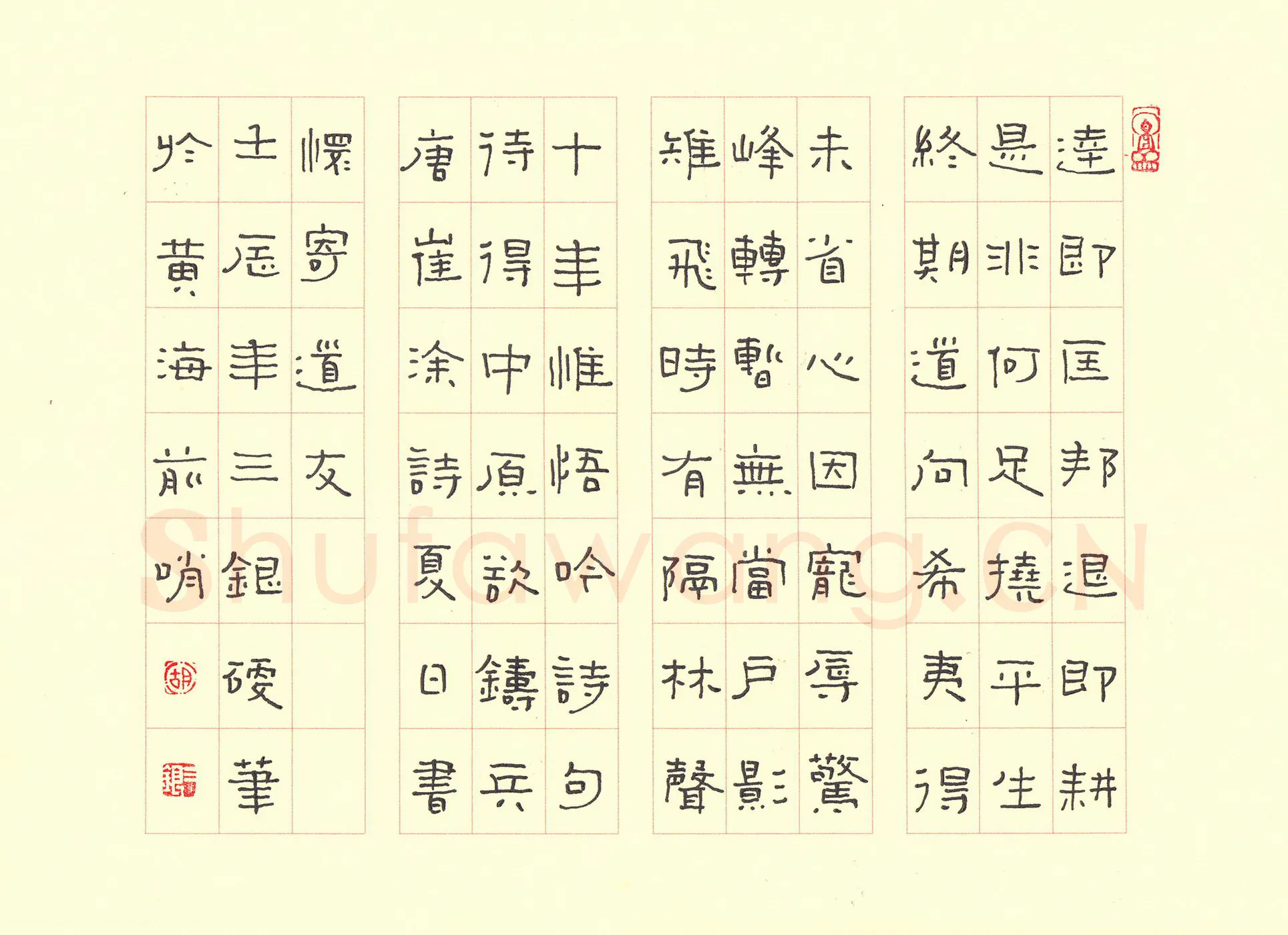 胡三银硬笔隶书崔涂诗夏日书怀寄道友,胡三银硬笔书法作品