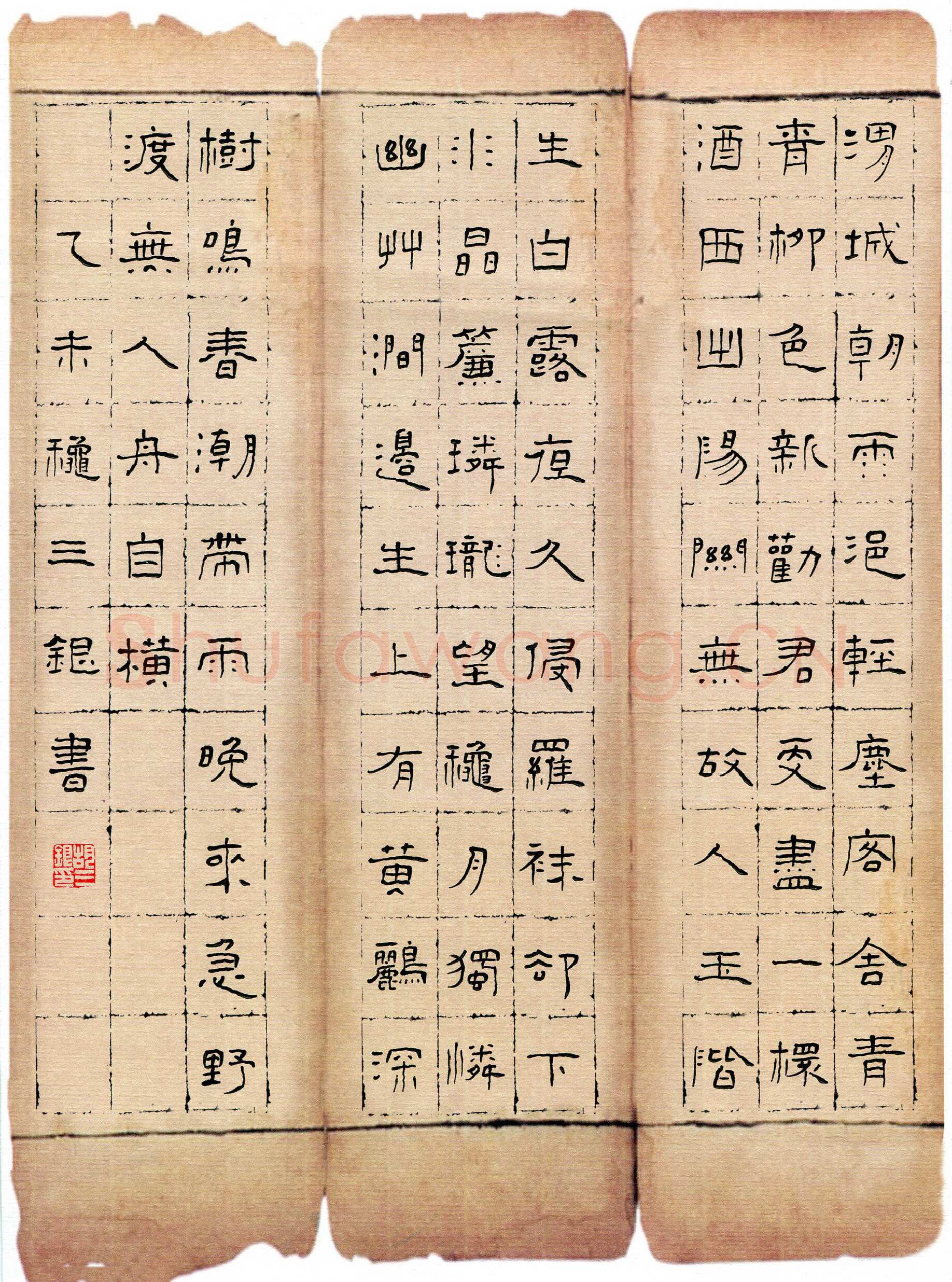 胡三银硬笔隶书唐诗三首,胡三银硬笔书法作品