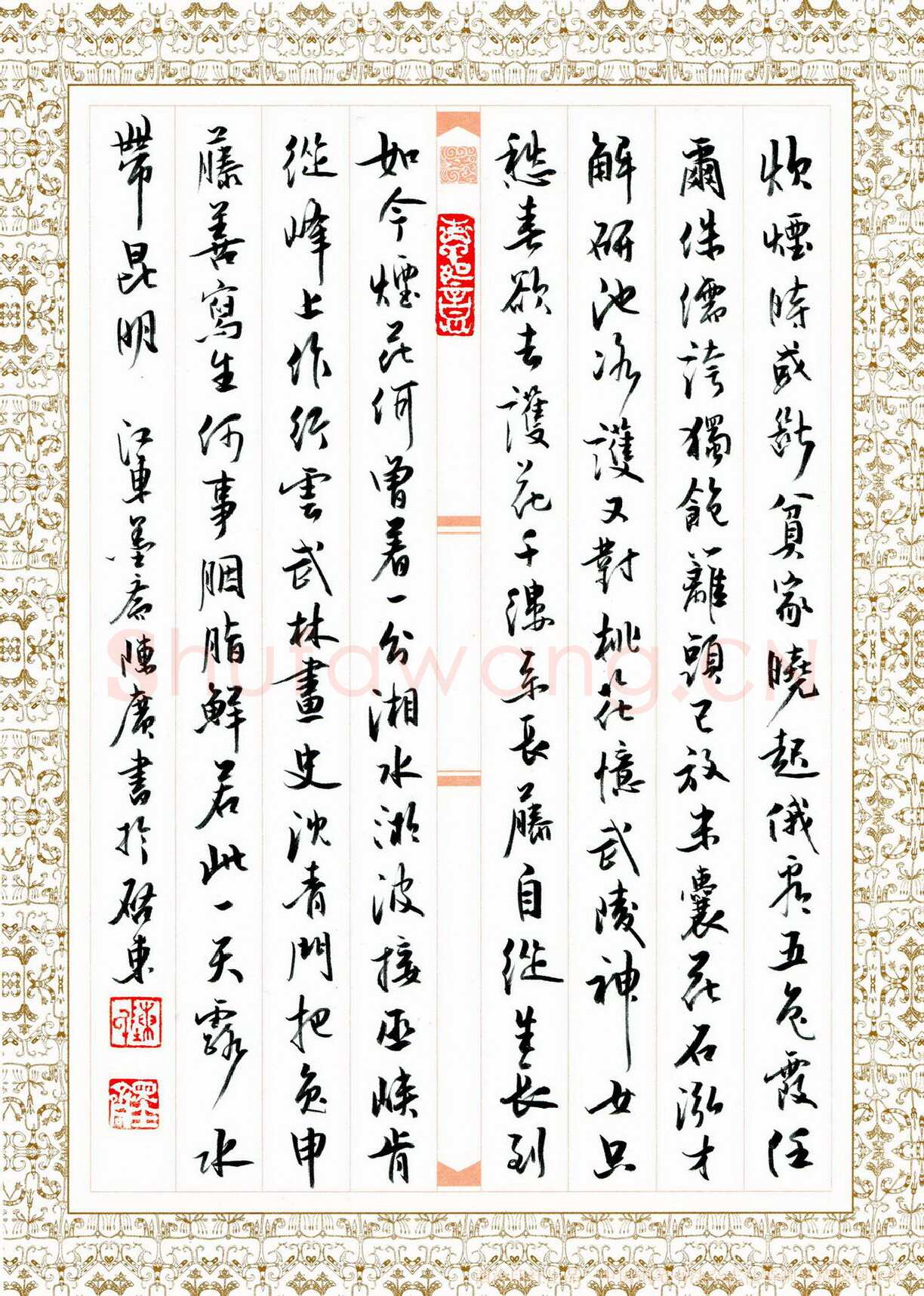 陈广硬笔行书古诗,陈广硬笔书法作品