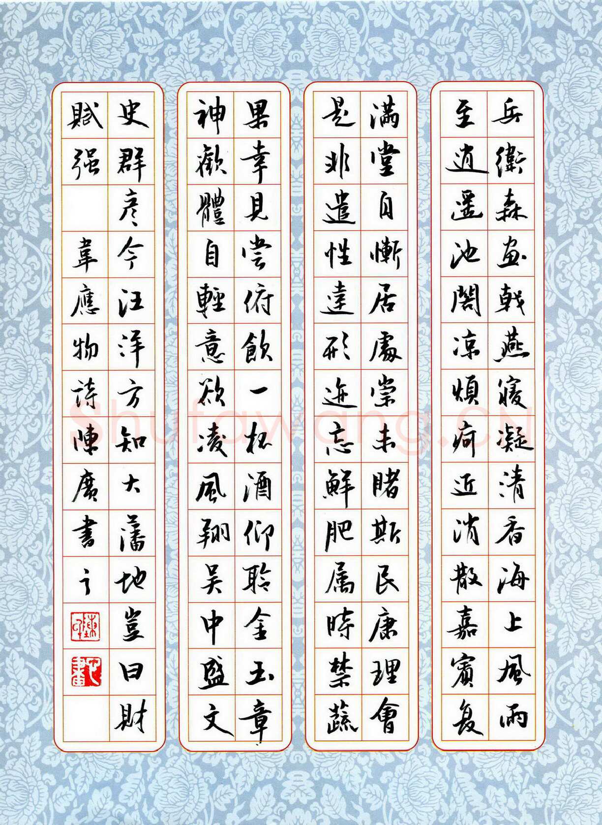陈广硬笔行书韦应物诗,陈广硬笔书法作品
