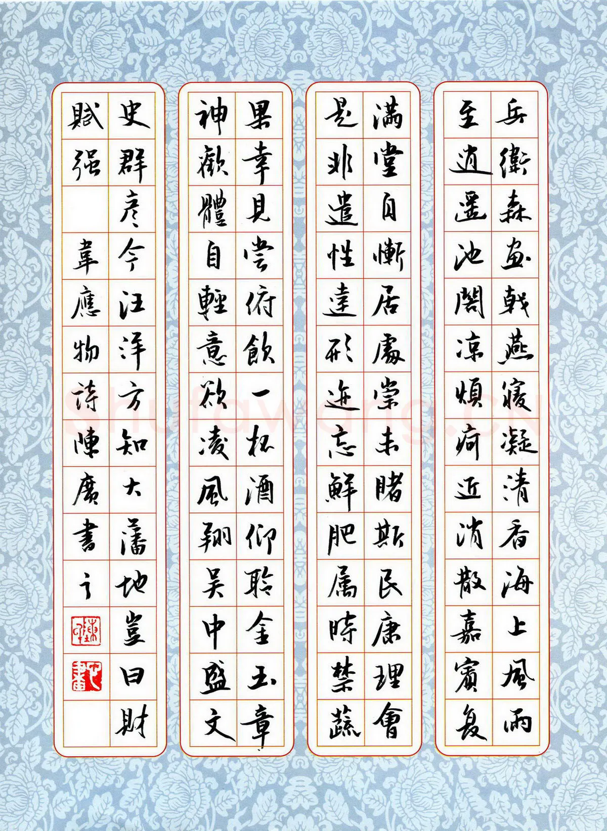 陈广硬笔行书韦应物诗,陈广硬笔书法作品