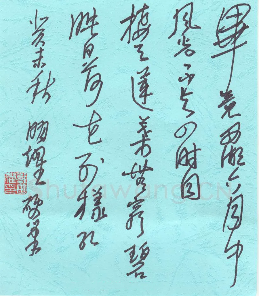 郑明耀硬笔行草杨万里诗,硬笔书法作品