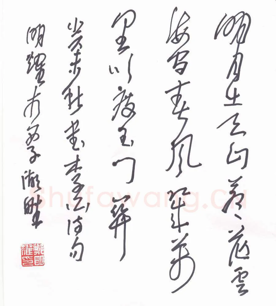 郑明耀硬笔行草李白诗句,硬笔书法作品