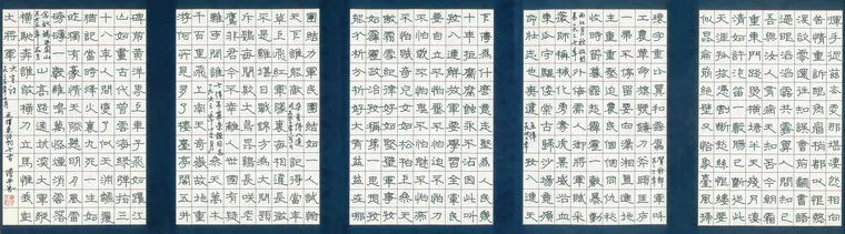潘汉平硬笔隶书毛泽东诗词七首,潘汉平硬笔书法作品