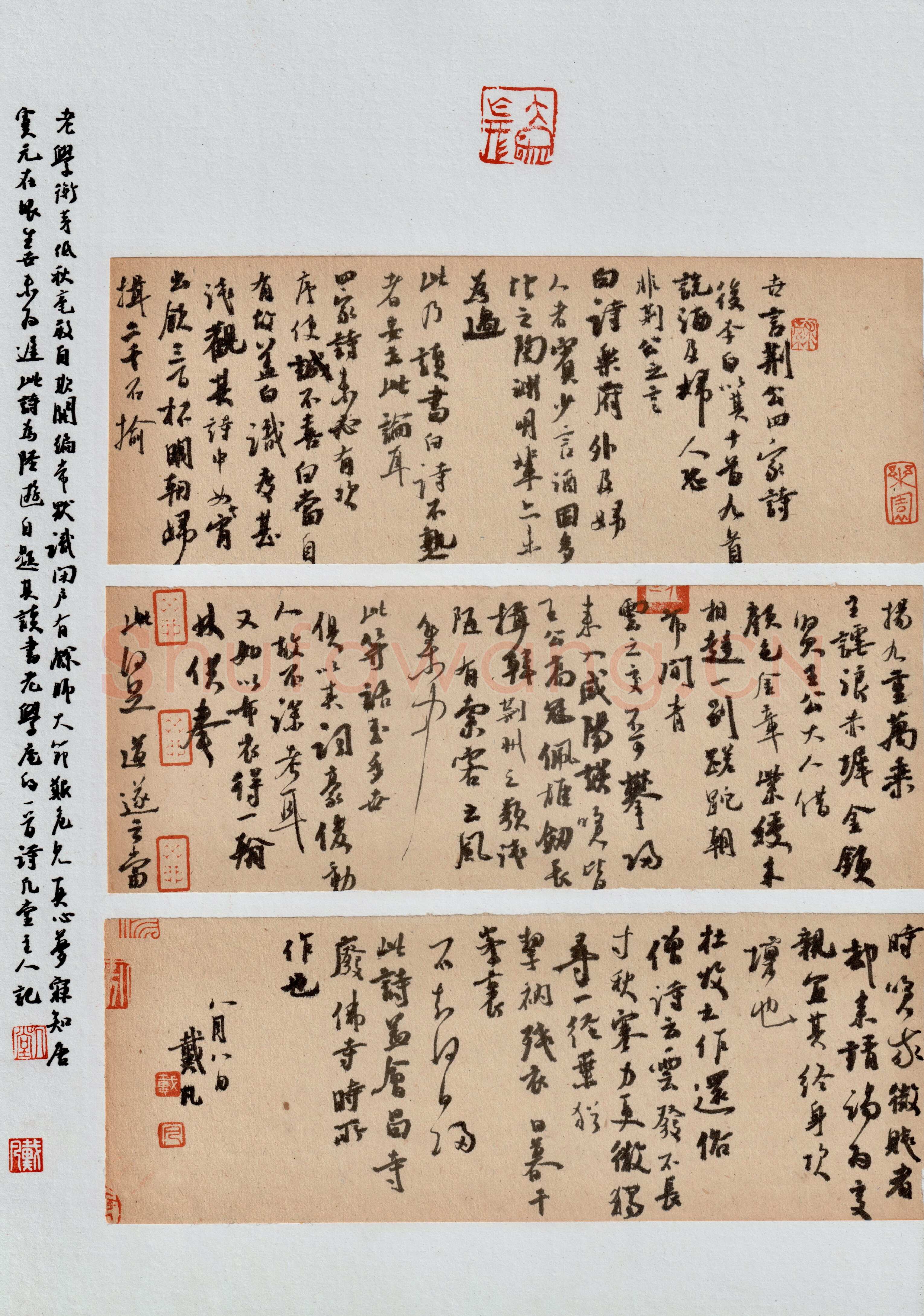 戴凡硬笔行草陆游老学庵笔记,戴凡硬笔书法作品