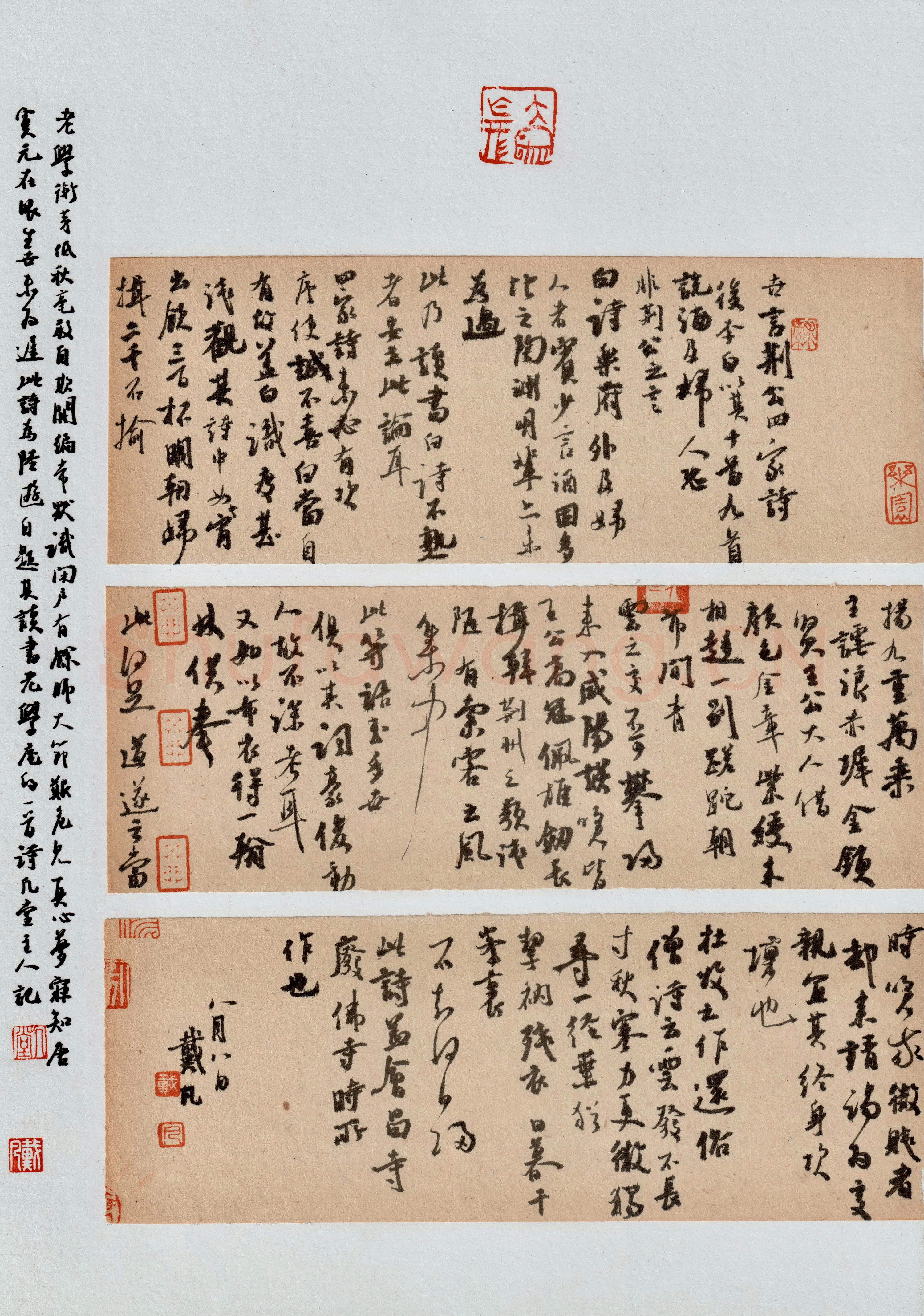 戴凡硬笔行草陆游老学庵笔记,戴凡硬笔书法作品