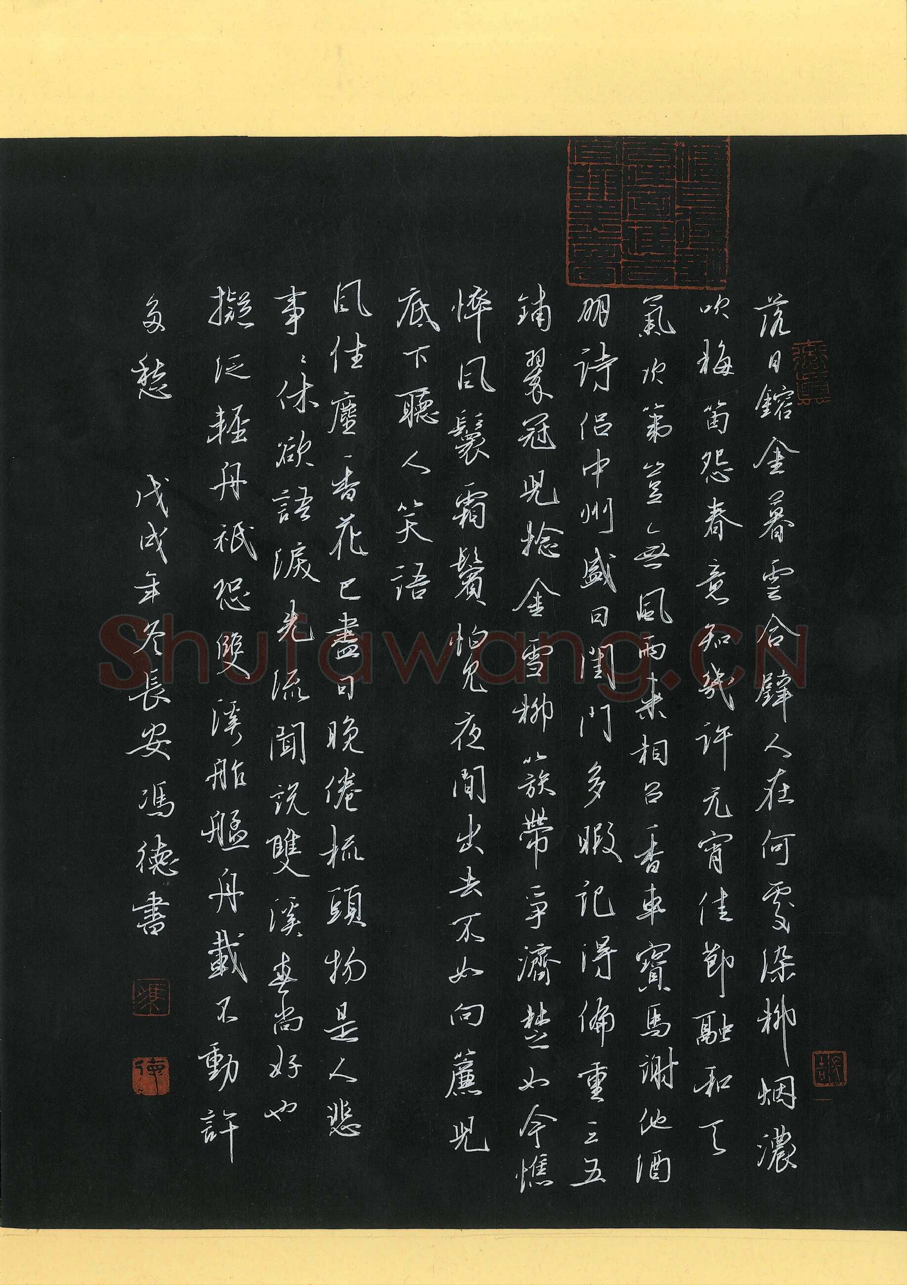 冯德硬笔行书李清照词一首,冯德硬笔书法作品