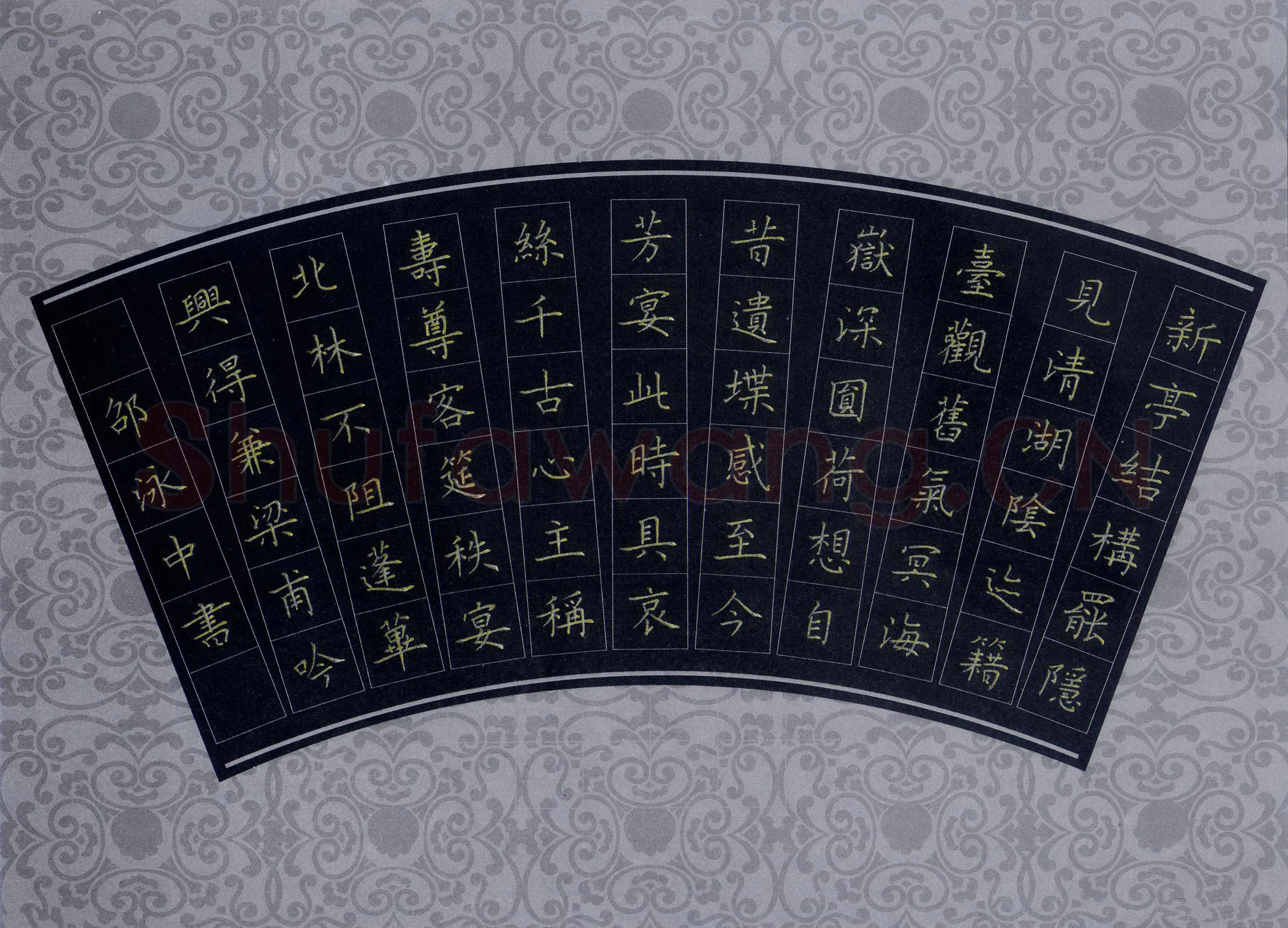 邵泳中硬笔楷书杜甫诗一首,邵泳中硬笔书法作品