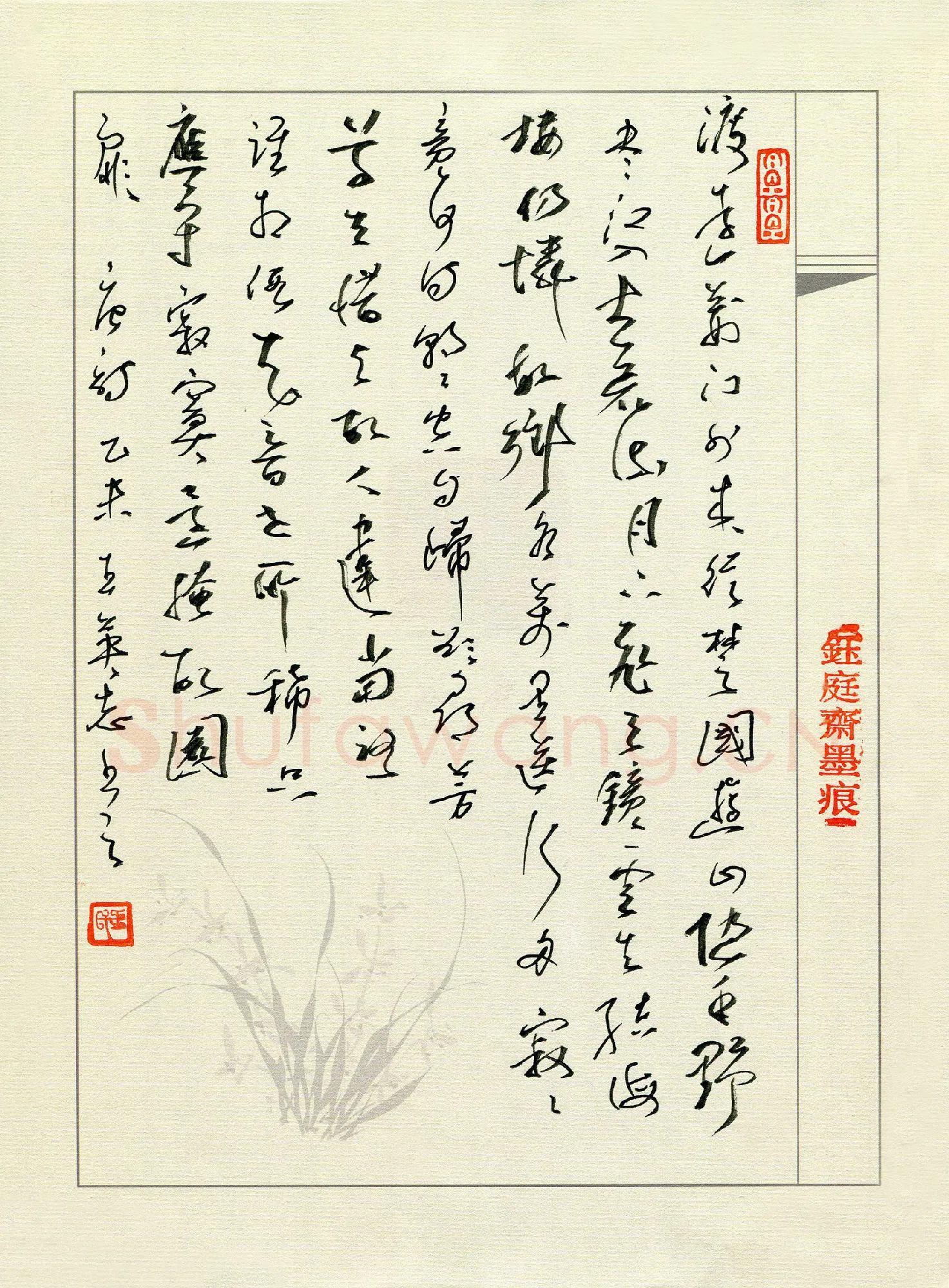 王英志硬笔草书唐诗,王英志硬笔书法作品