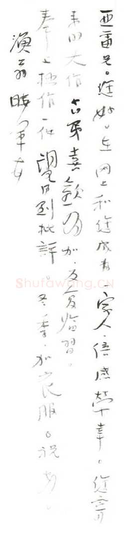 颜晓军致陈利军函,颜晓军硬笔书法手札图片欣赏