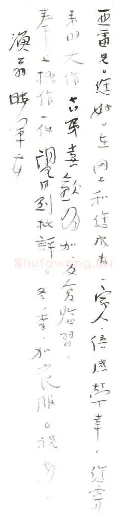 颜晓军致陈利军函,颜晓军硬笔书法手札图片欣赏