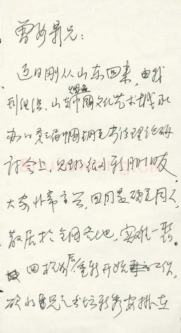 郑明耀致曾如影函,郑明耀硬笔书法手札图片欣赏