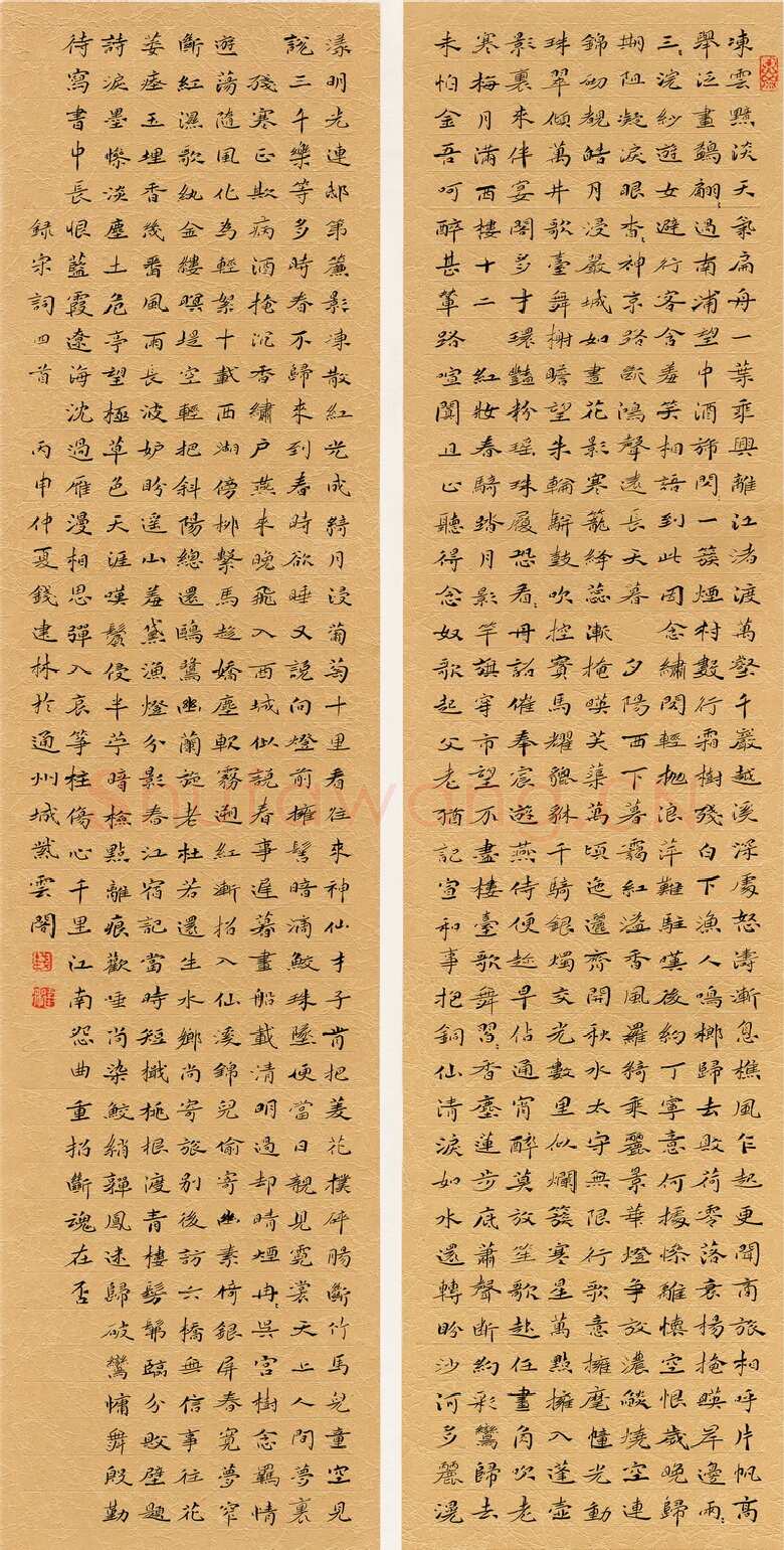 钱建林硬笔楷书欧阳修醉翁亭记,钱建林硬笔书法作品