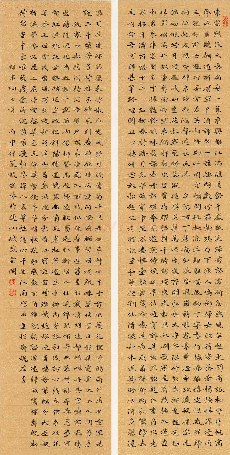 钱建林硬笔楷书欧阳修醉翁亭记,钱建林硬笔书法作品