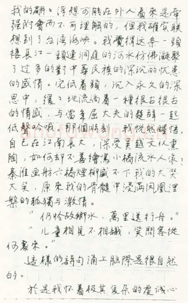 张廷竹手迹,张廷竹硬笔书法作品