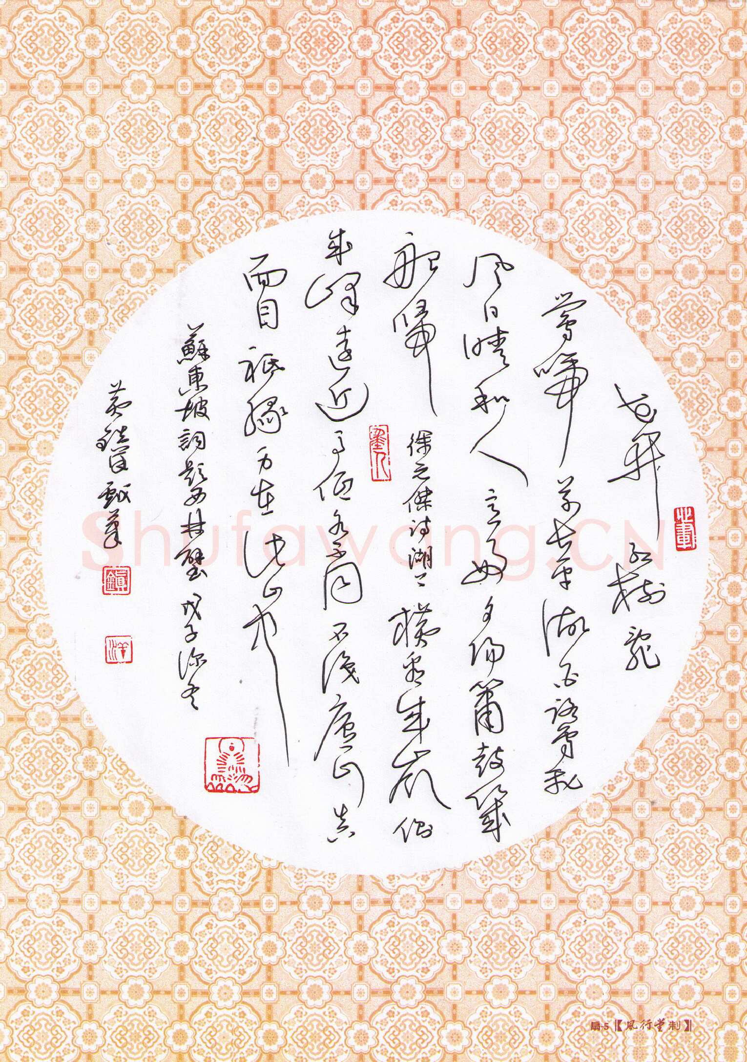黄镇洋硬笔草书宋诗二首,黄镇洋硬笔书法作品