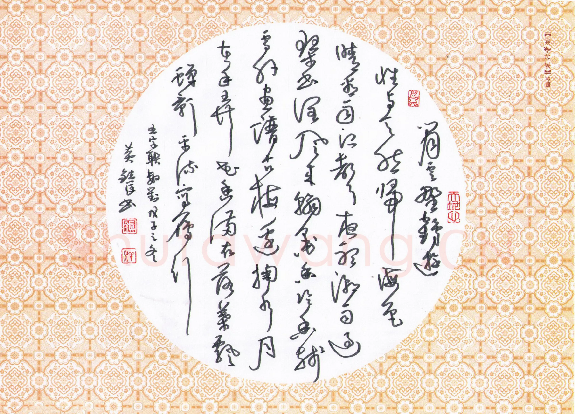 黄镇洋硬笔草书五字联数则,黄镇洋硬笔书法作品